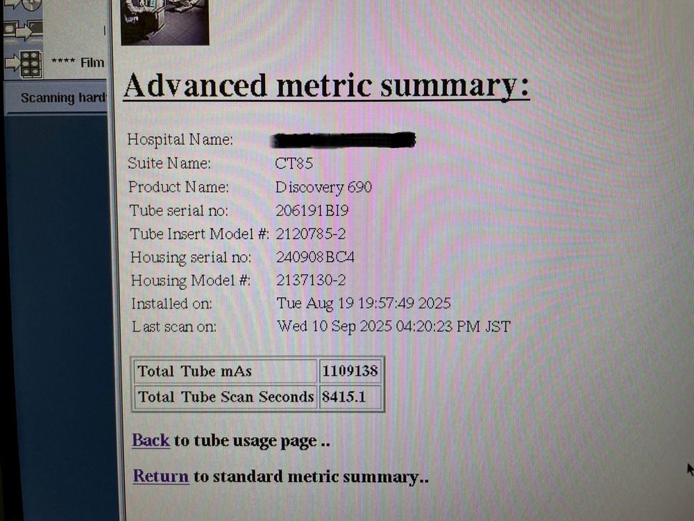 Discovery 690 Advanced Metric Summary